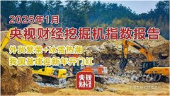 ChinesemachineryfirmtobuildThaisi..我国基建喜送开门红；